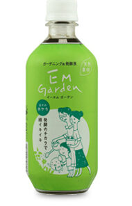 EMガーデン